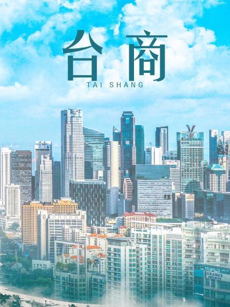 小九九–微信朋友圈及专场系列图片&#038;视频1-4 [14v 1600p左右/2.4G]